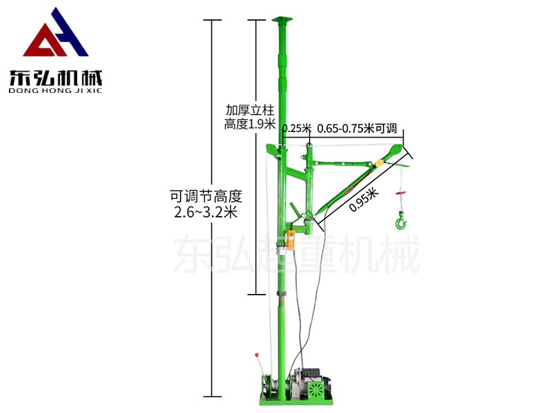 家用微型小吊機