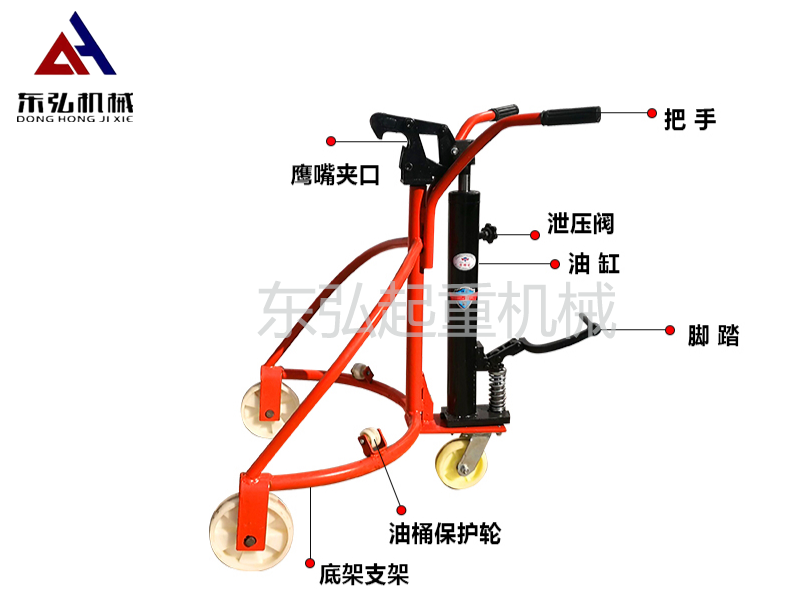 油桶搬運(yùn)車(chē)