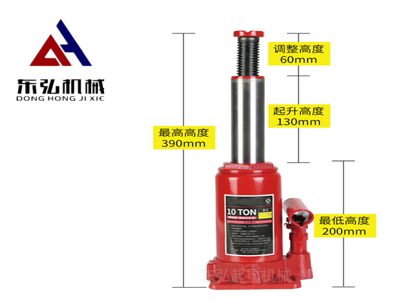 10噸立式千斤頂