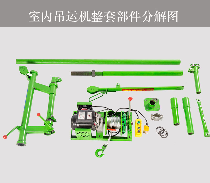 吊機整套產(chǎn)品價格