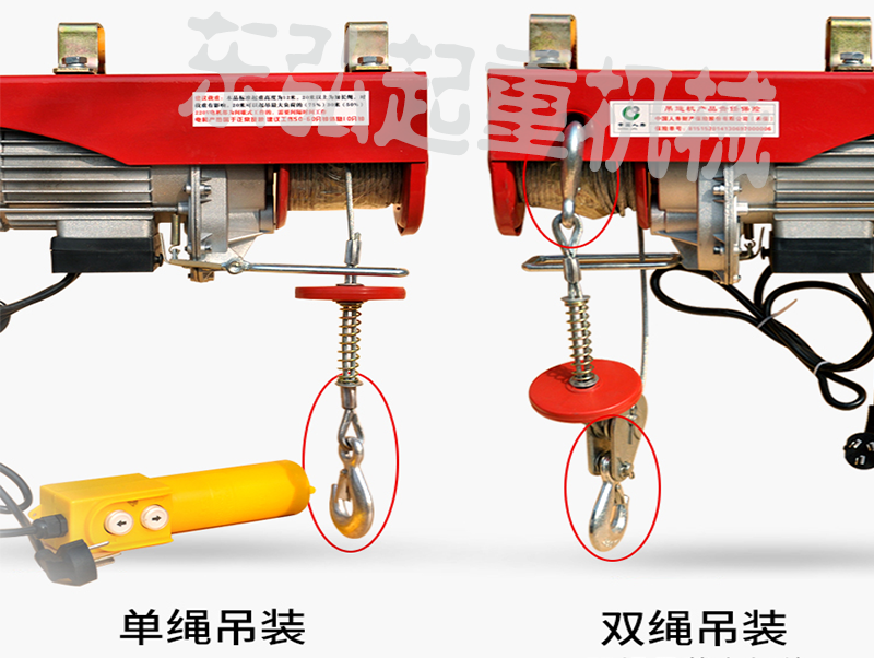 PA 1000微型電動葫蘆