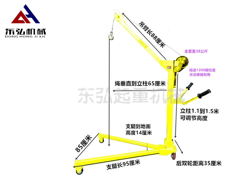 手搖小吊機(jī)