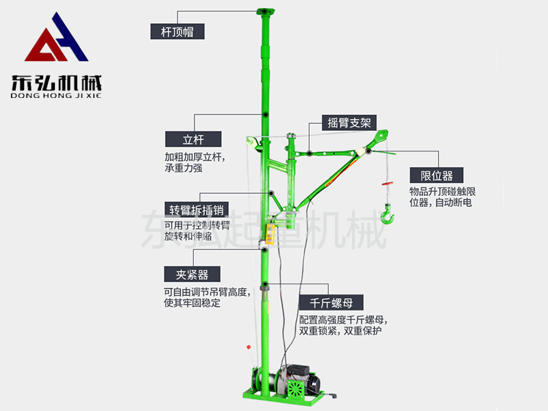 300公斤室內(nèi)折臂吊機(jī)