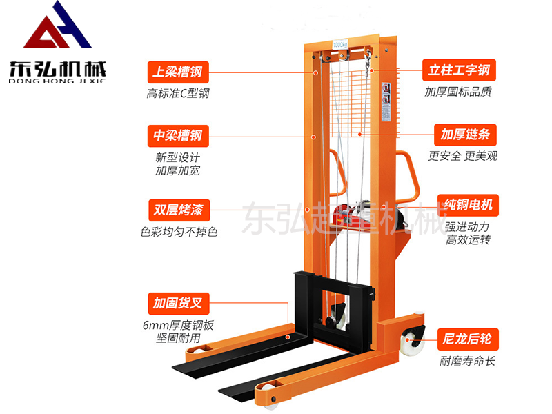 手動(dòng)堆高車(chē)生產(chǎn)廠家