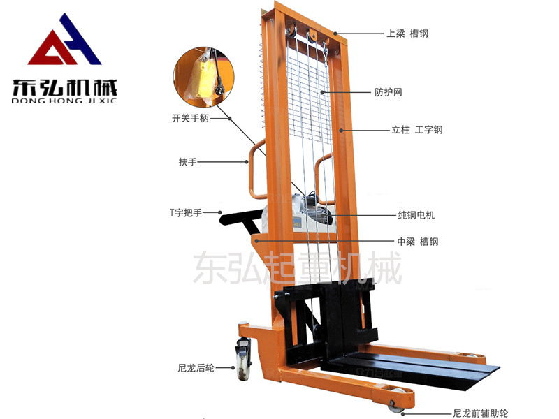 東弘手動液壓堆高車生產(chǎn)廠家