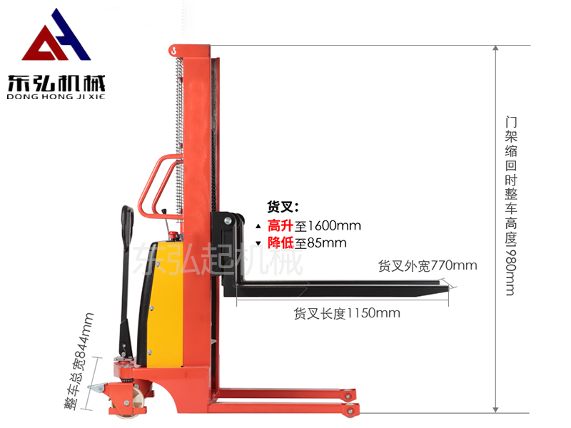 東弘液壓堆高車生產(chǎn)廠家