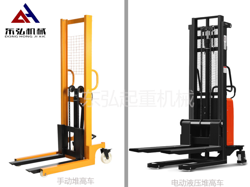 東弘液壓堆高車價(jià)格