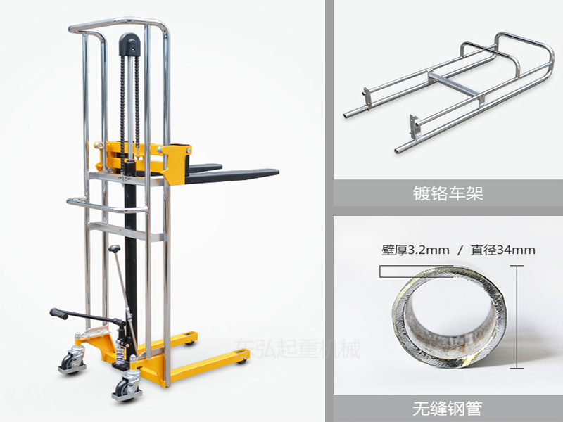 東弘液壓堆高車生產(chǎn)廠家