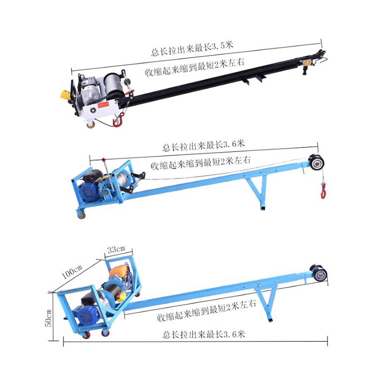 門窗專用吊機(jī)